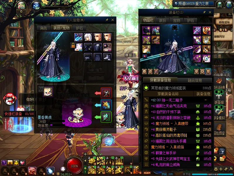 DNFJU37493DNF端游账号详情图20