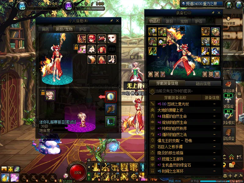 DNFJU37495DNF端游账号详情图8 DNFJU37495DNF端游账号详情图8