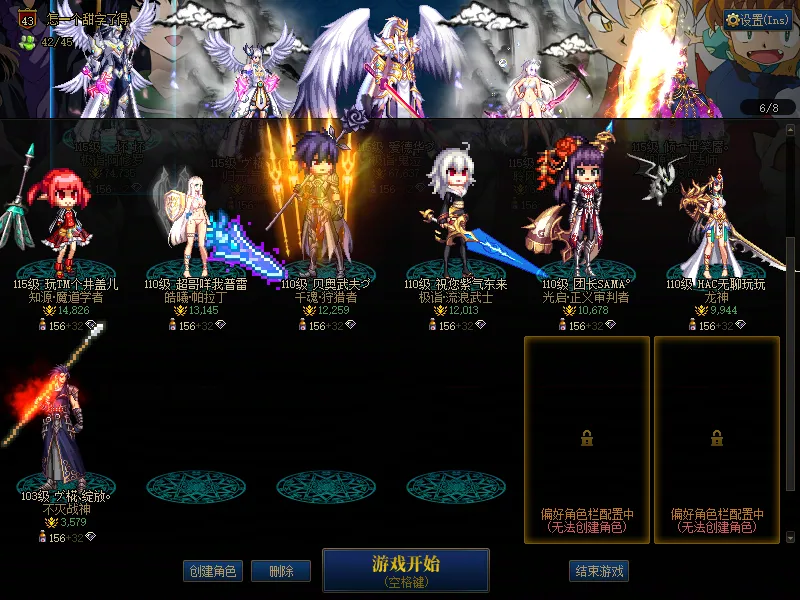DNFJU37497DNF端游账号详情图4