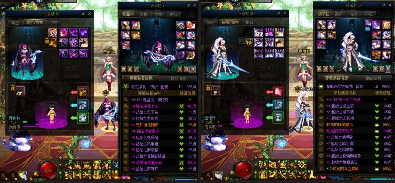 DNFJU37497DNF端游账号详情图24
