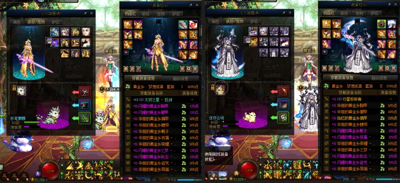 DNFJU37497DNF端游账号详情图17