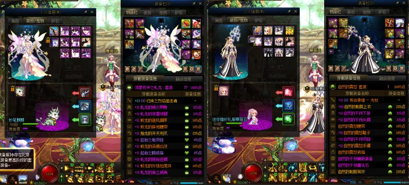 DNFJU37497DNF端游账号详情图20