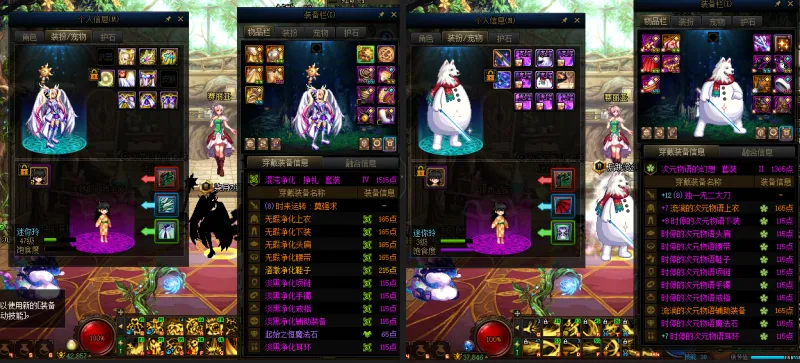 DNFJU37497DNF端游账号详情图22