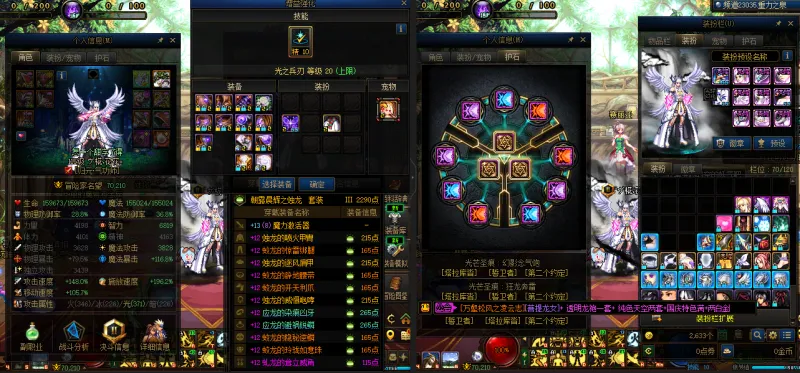 DNFJU37497DNF端游账号详情图13