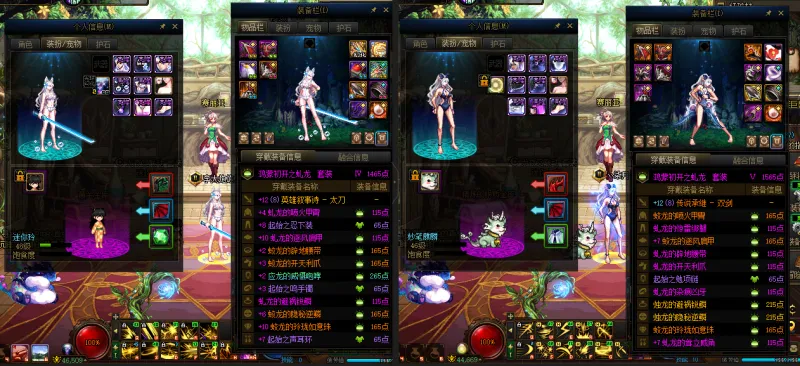 DNFJU37497DNF端游账号详情图21