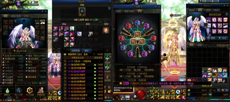 DNFJU37497DNF端游账号详情图14