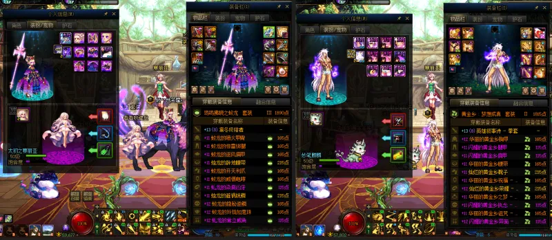 DNFJU37497DNF端游账号详情图16