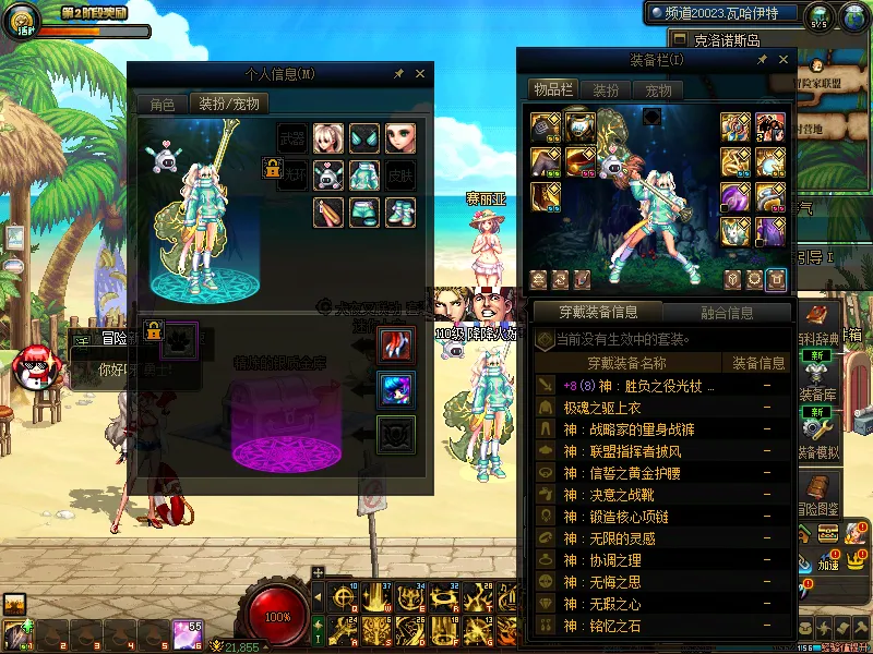 DNFJU37501DNF端游账号详情图10 DNFJU37501DNF端游账号详情图10