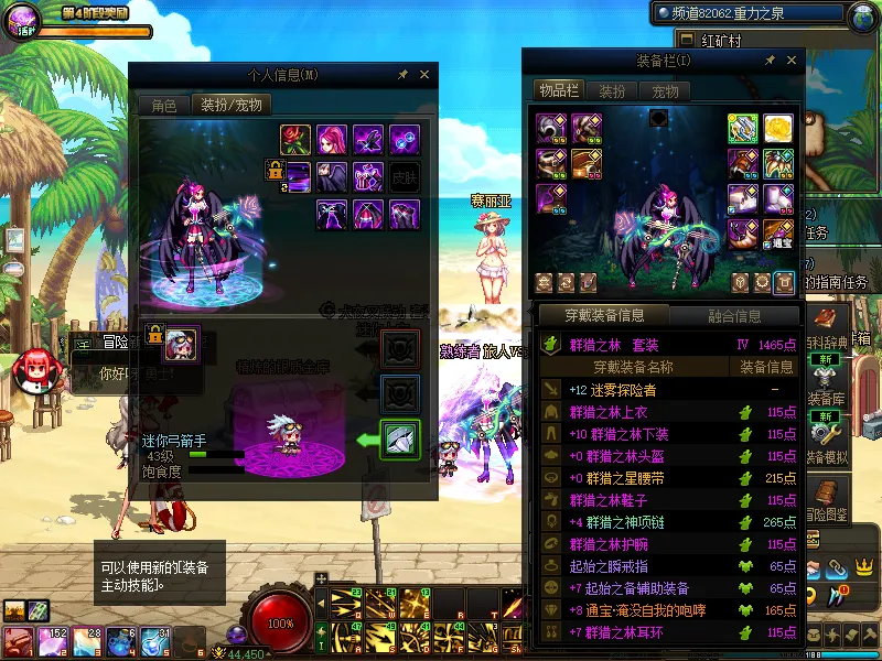 DNFJU37502DNF端游账号详情图9