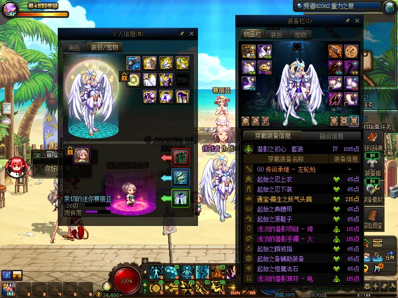 DNFJU37502DNF端游账号详情图14