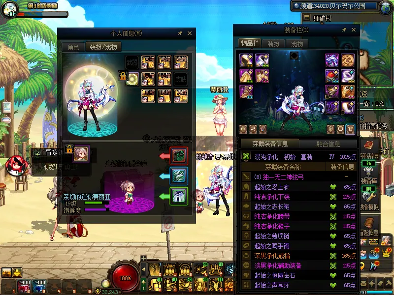 DNFJU37557DNF端游账号详情图11