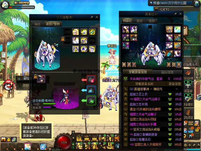 DNFJU37557DNF端游账号详情图7
