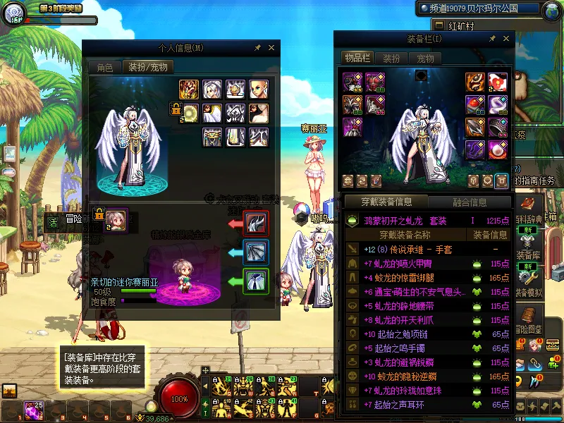 DNFJU37510DNF端游账号详情图15