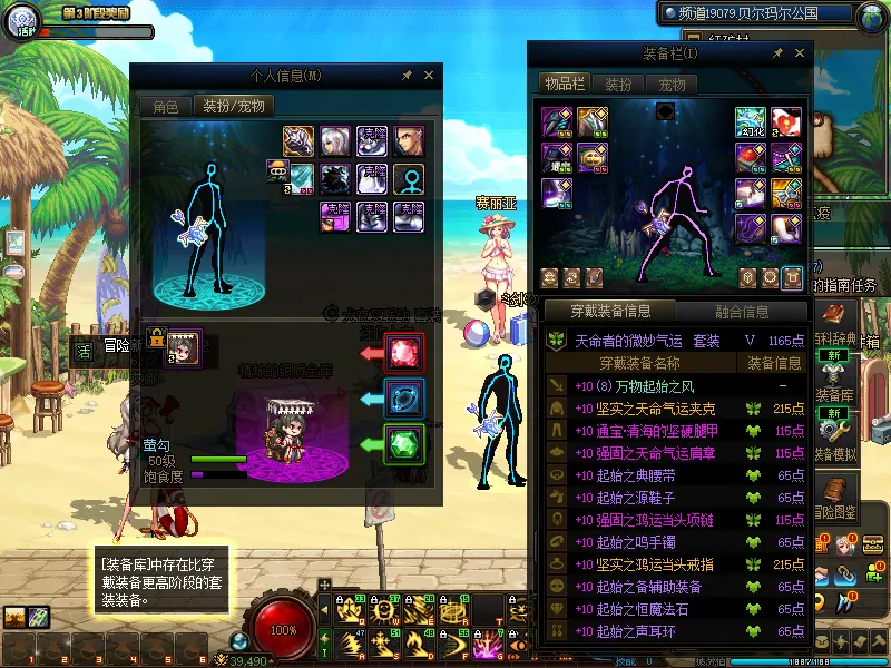 DNFJU37510DNF端游账号详情图12