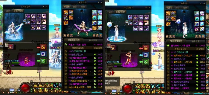 DNFJU37512DNF端游账号详情图17