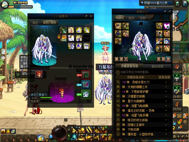 DNFJU37513DNF端游账号详情图7 DNFJU37513DNF端游账号详情图7