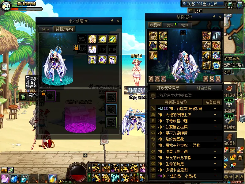 DNFJU37513DNF端游账号详情图8 DNFJU37513DNF端游账号详情图8