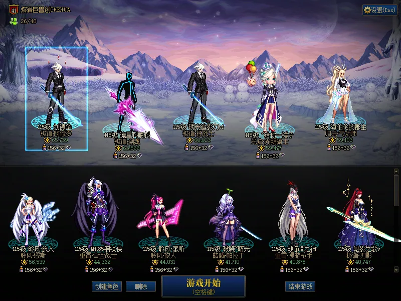 DNFJU37514DNF端游账号详情图1