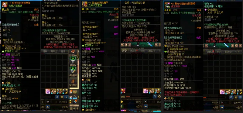DNFJU37514DNF端游账号详情图9