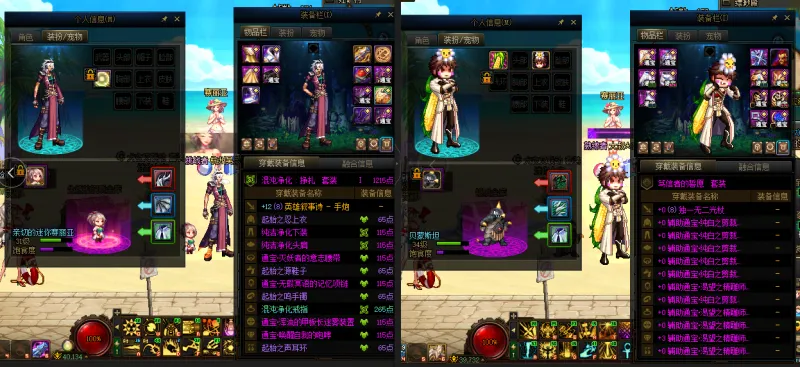 DNFJU37514DNF端游账号详情图17 DNFJU37514DNF端游账号详情图17