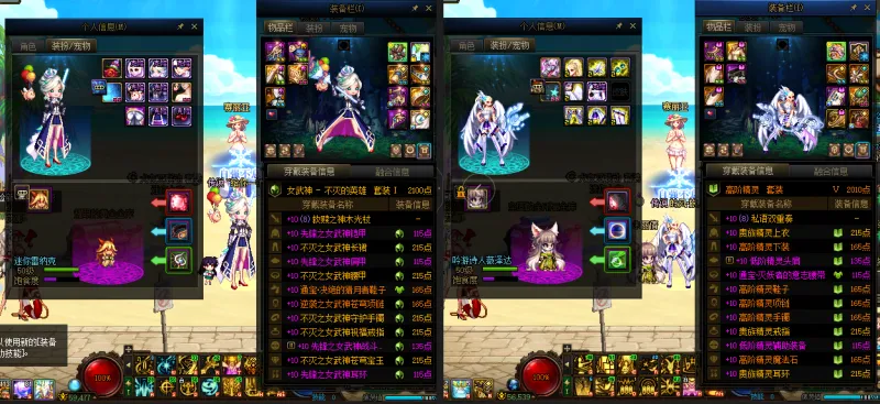 DNFJU37514DNF端游账号详情图13 DNFJU37514DNF端游账号详情图13