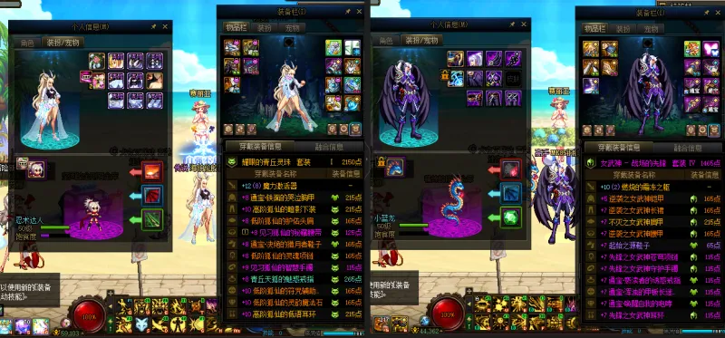 DNFJU37514DNF端游账号详情图14 DNFJU37514DNF端游账号详情图14