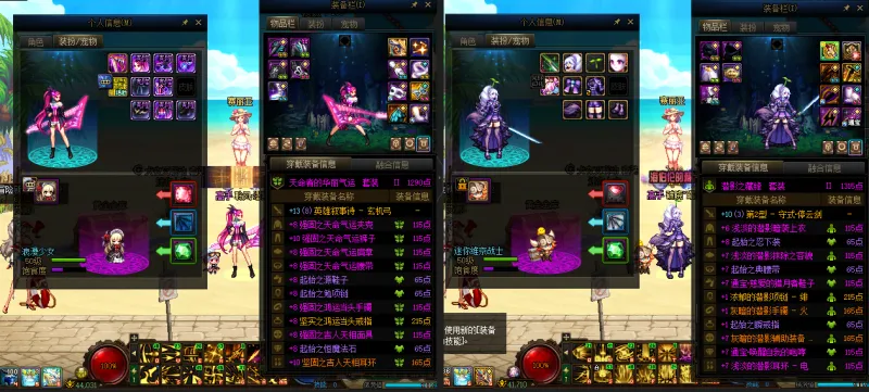 DNFJU37514DNF端游账号详情图15