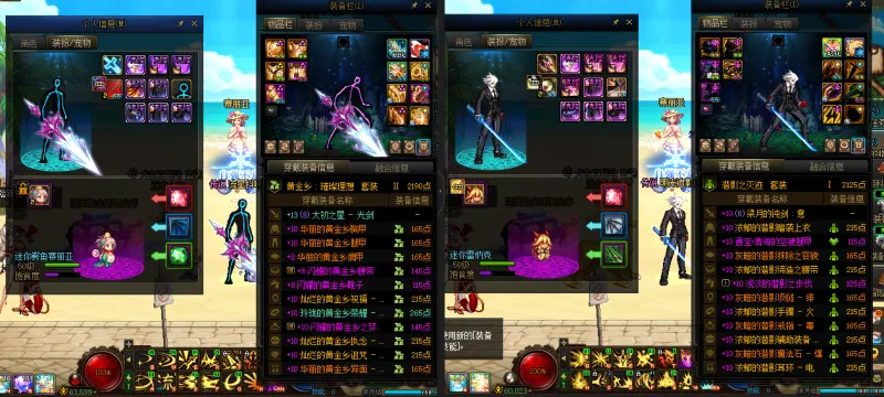 DNFJU37514DNF端游账号详情图12 DNFJU37514DNF端游账号详情图12
