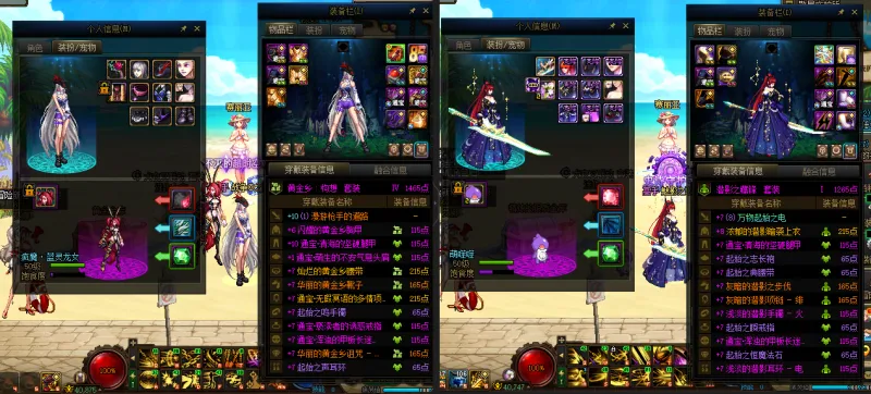 DNFJU37514DNF端游账号详情图16