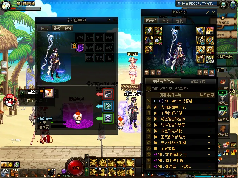 DNFJU37515DNF端游账号详情图8