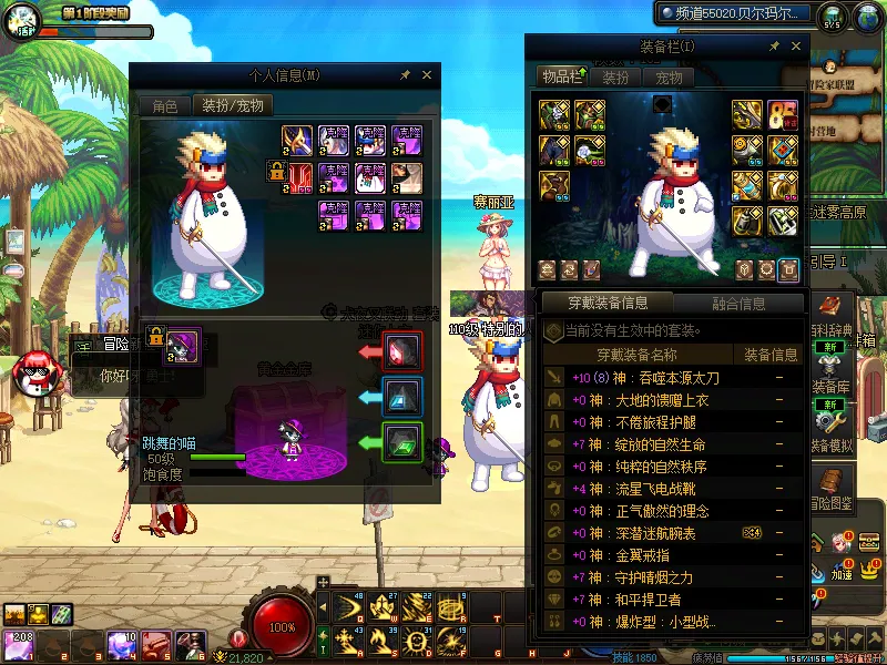 DNFJU37515DNF端游账号详情图7