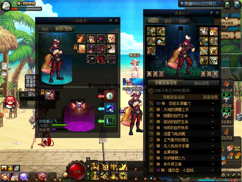 DNFJU37515DNF端游账号详情图12 DNFJU37515DNF端游账号详情图12