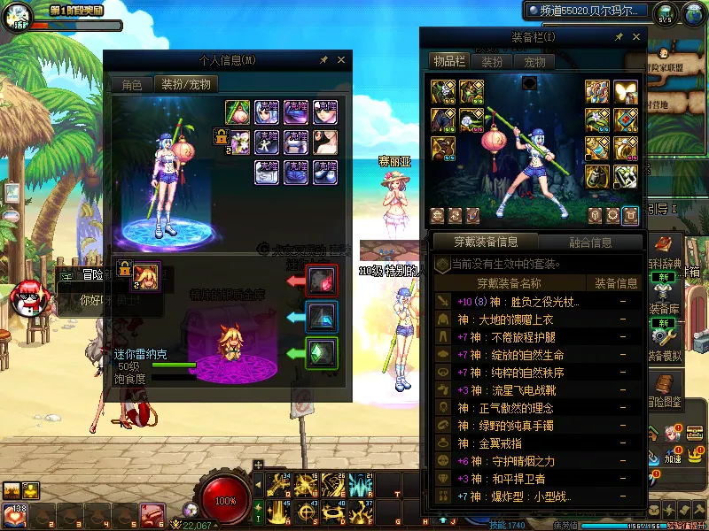 DNFJU37515DNF端游账号详情图9