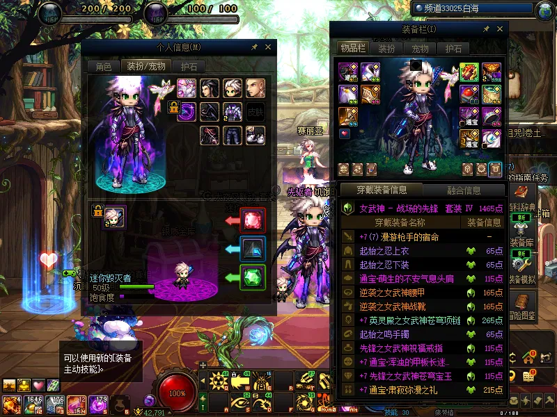 DNFJU37516DNF端游账号详情图10