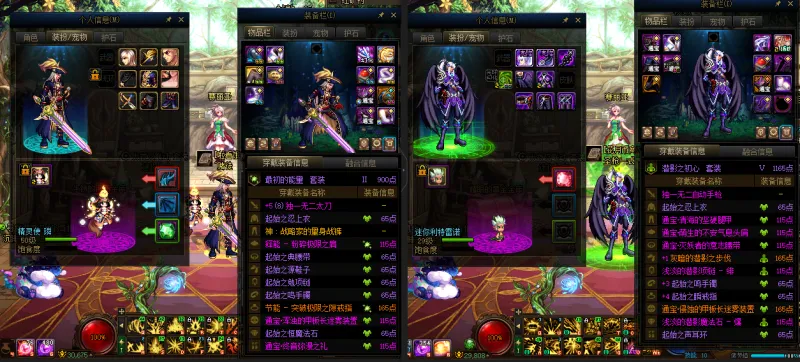 DNFJU37517DNF端游账号详情图20
