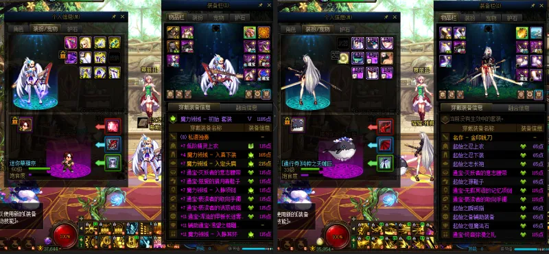 DNFJU37517DNF端游账号详情图18