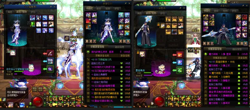 DNFJU37517DNF端游账号详情图17