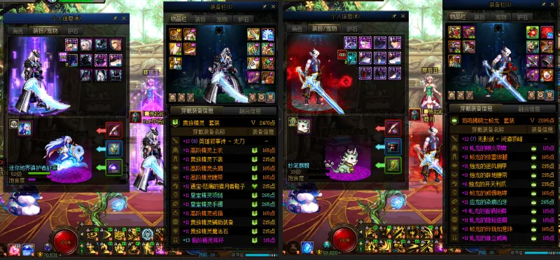 DNFJU37517DNF端游账号详情图13