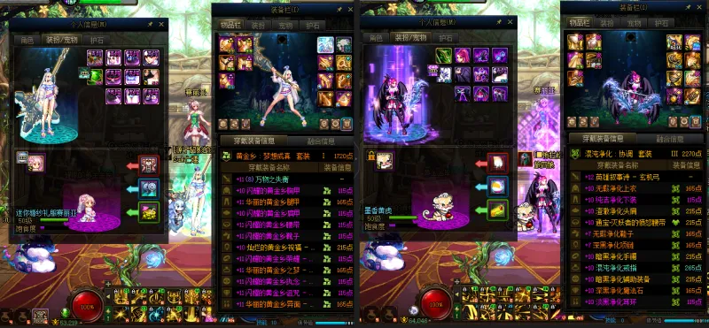 DNFJU37517DNF端游账号详情图14 DNFJU37517DNF端游账号详情图14