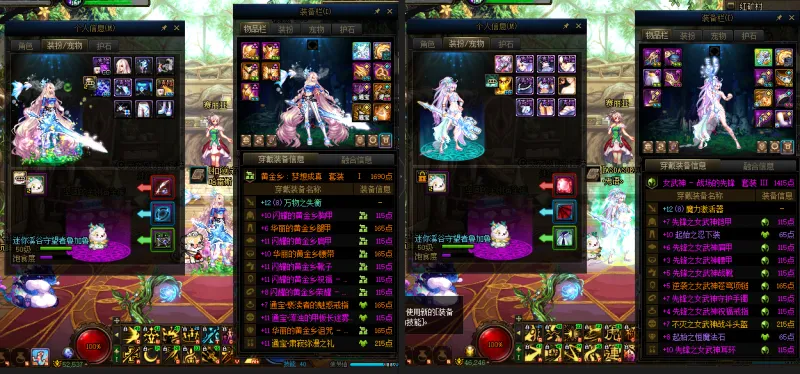 DNFJU37517DNF端游账号详情图16
