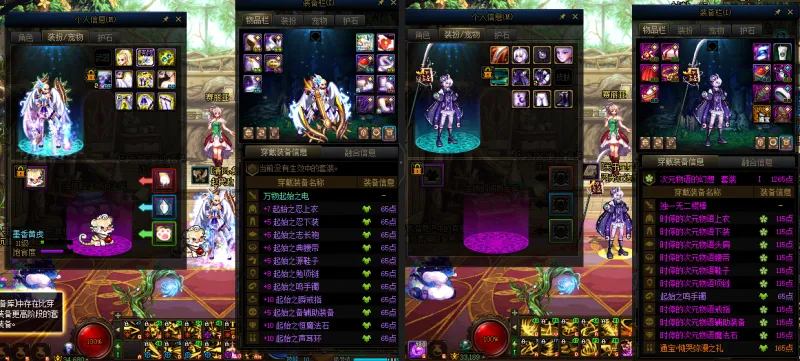DNFJU37517DNF端游账号详情图19 DNFJU37517DNF端游账号详情图19