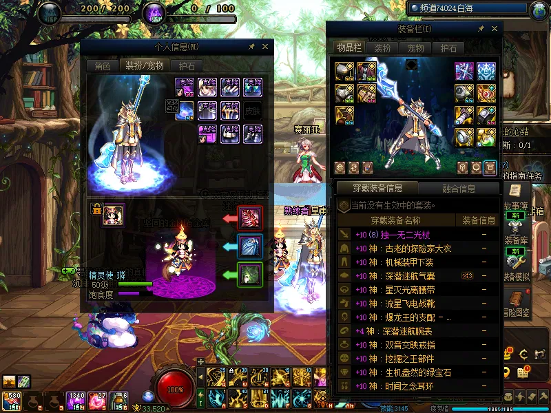 DNFJU37518DNF端游账号详情图9