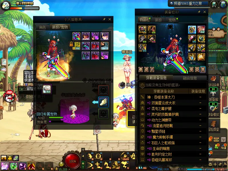 DNFJU37519DNF端游账号详情图9 DNFJU37519DNF端游账号详情图9