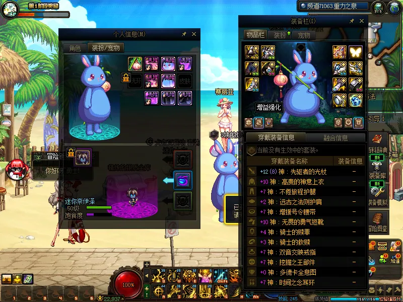 DNFJU37519DNF端游账号详情图6