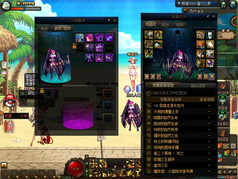 DNFJU37519DNF端游账号详情图10