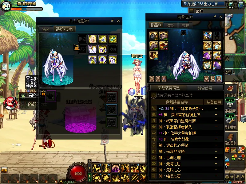 DNFJU37519DNF端游账号详情图7