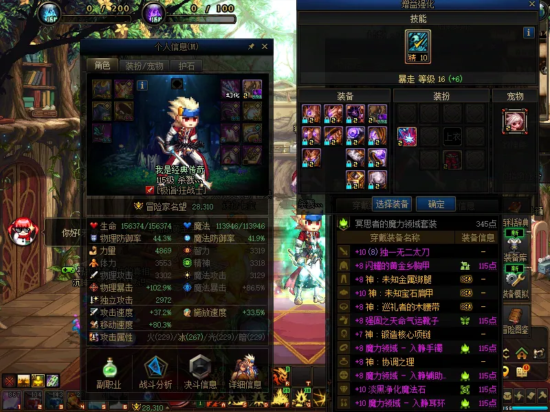 DNFJU37522DNF端游账号详情图5 DNFJU37522DNF端游账号详情图5