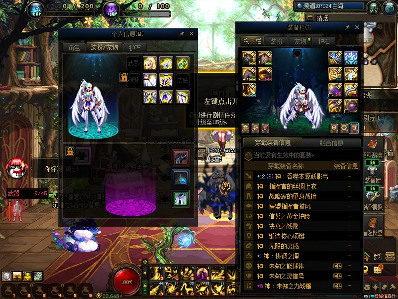 DNFJU37522DNF端游账号详情图11 DNFJU37522DNF端游账号详情图11