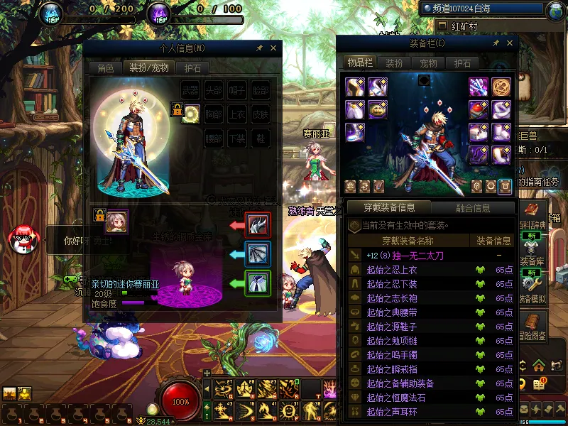 DNFJU37522DNF端游账号详情图8 DNFJU37522DNF端游账号详情图8