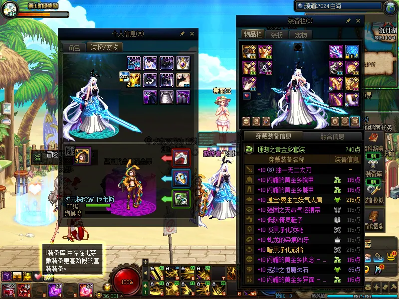 DNFJU37525DNF端游账号详情图11 DNFJU37525DNF端游账号详情图11